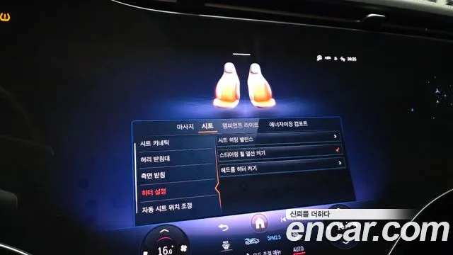 Mercedes-Benz EQS V297 — Фото автомобиля 26
