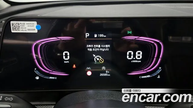Kia Sportage Sportage 5-е поколение Дизель 2.0 2WD — Фото автомобиля 8