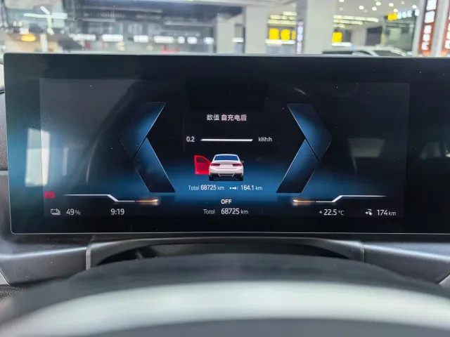 BMW i3 — Фото автомобиля 6