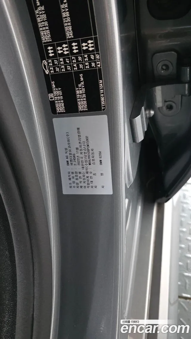 BMW Gran Turismo G32 — Фото автомобиля 28
