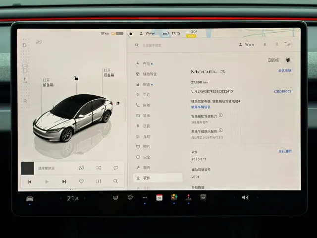 Tesla Model 3 — Фото автомобиля 9