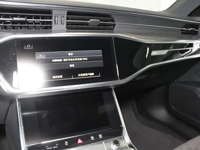 Audi A6L — Фото автомобиля 14