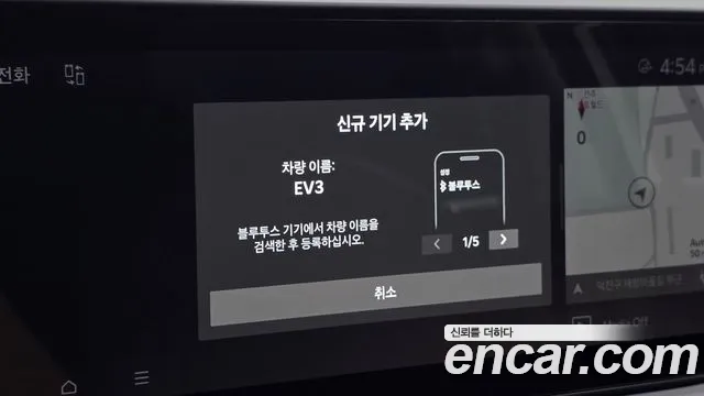 Kia EV3 — Фото автомобиля 28
