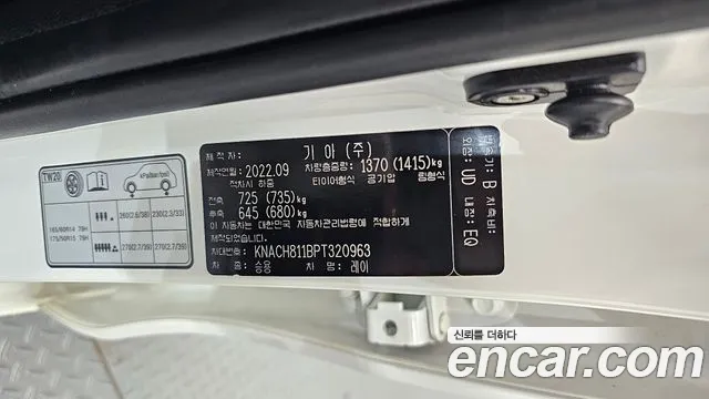Kia RAY Новый Kia Ray Signature — Фото автомобиля 30