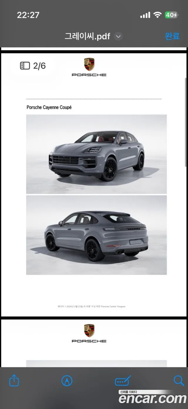 Porsche Cayenne PO536 — Фото автомобиля 16