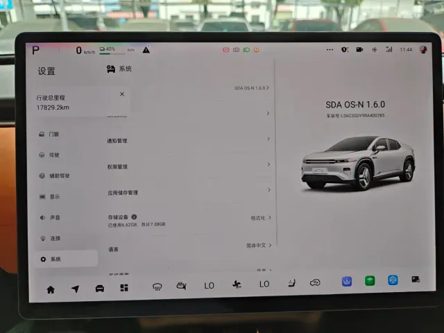 Changan Qiyuan E07 — Фото автомобиля 4