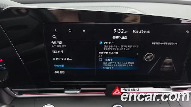 Hyundai Avante CN7 — Фото автомобиля 16