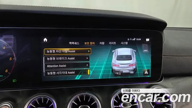 Mercedes-Benz E-Class W213 — Фото автомобиля 21