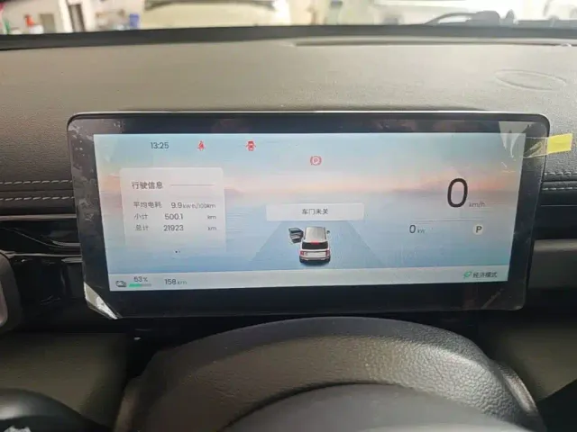 Baojun Yep Plus — Фото автомобиля 11