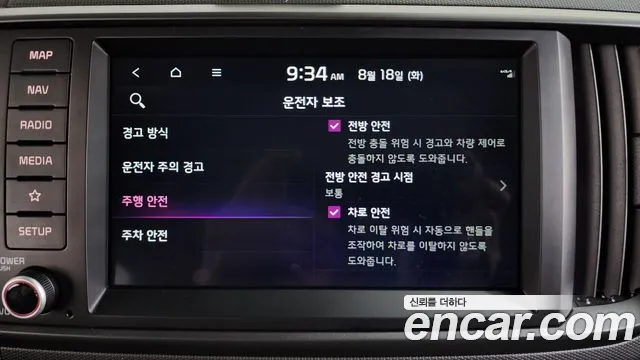 Kia RAY Новый Kia Ray Signature — Фото автомобиля 26