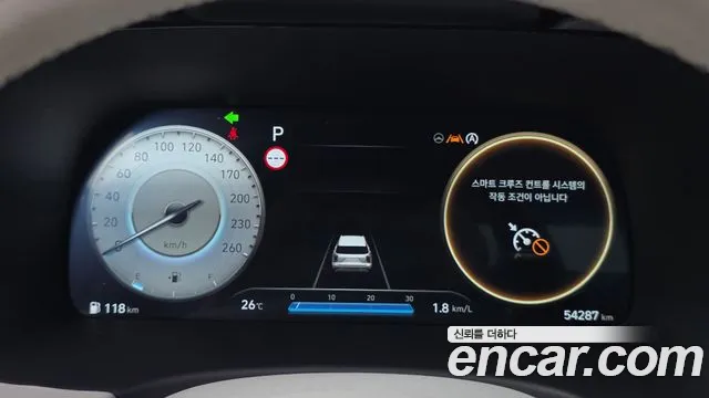 Hyundai Palisade The New Palisade — Фото автомобиля 10