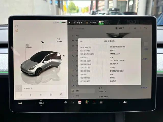 Tesla Model Y — Фото автомобиля 13