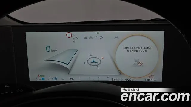 Hyundai Ioniq5 Ioniq5 — Фото автомобиля 6