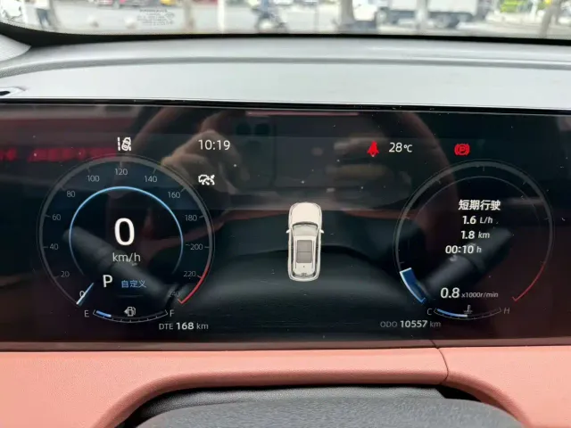 Changan CS75 Plus — Фото автомобиля 21