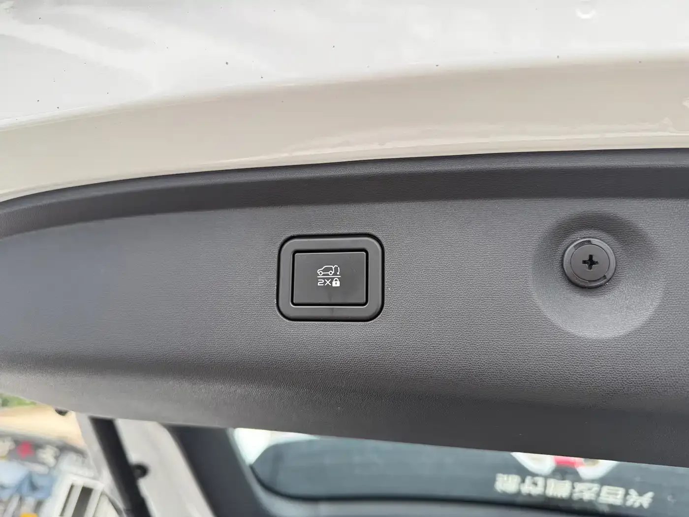 Changan Changan CS75 PLUS 2025 4th Gen 1.5T New Blue Whale Smart Premium — Фото автомобиля 20