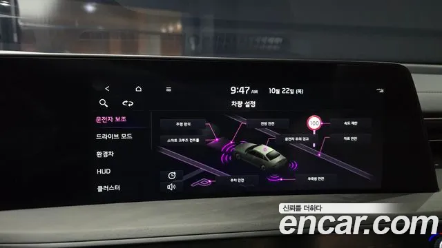 Kia K8 Hybrid — Фото автомобиля 21