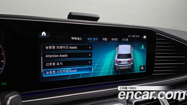 Mercedes-Benz GLS-Class X167 — Фото автомобиля 16