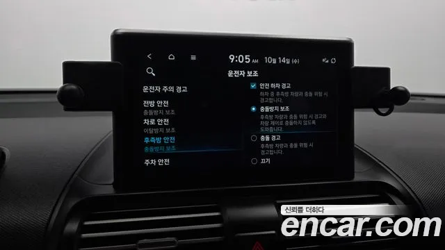 Hyundai Casper — Фото автомобиля 22