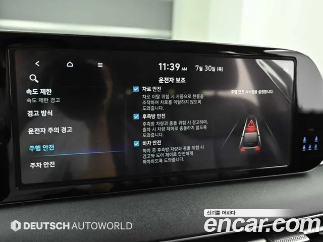 Hyundai Palisade The New Palisade Бензин 3.8 2WD — Фото автомобиля 17