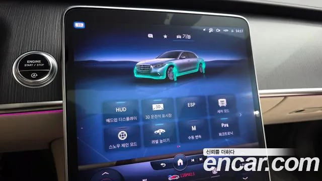Mercedes-Benz S-Class S-класс W223 — Фото автомобиля 4