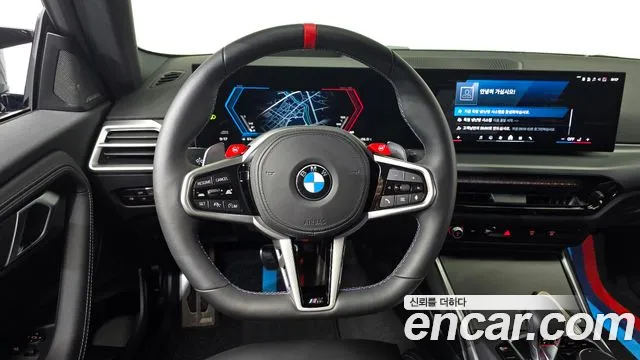 BMW M2 M2 Купе — Фото автомобиля 13
