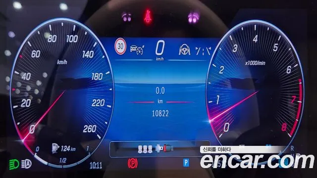 Mercedes-Benz S-Class W223 — Фото автомобиля 8