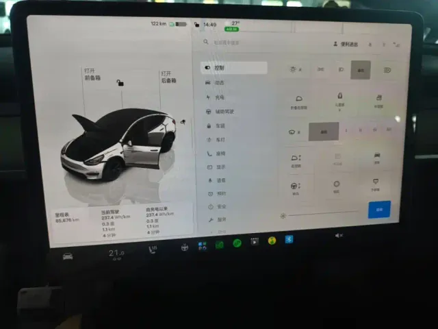Tesla Model Y — Фото автомобиля 11