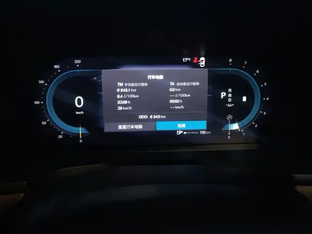 Volvo S90 — Фото автомобиля 14