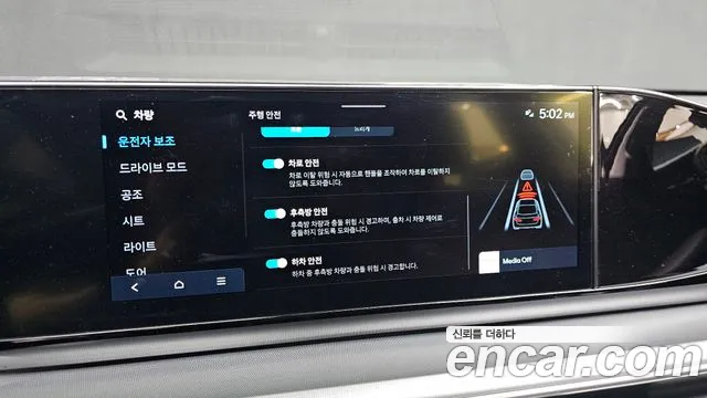 Hyundai Grandeur GN7 — Фото автомобиля 17