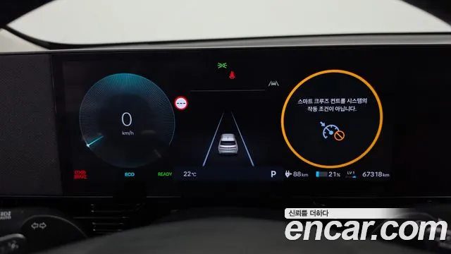 Hyundai Ioniq 5 New — Фото автомобиля 11
