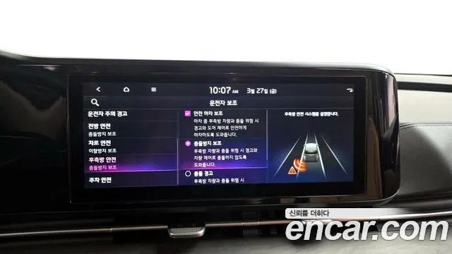 Kia Canival Carnival 4 поколение Дизель 9 мест Prestige — Фото автомобиля 16