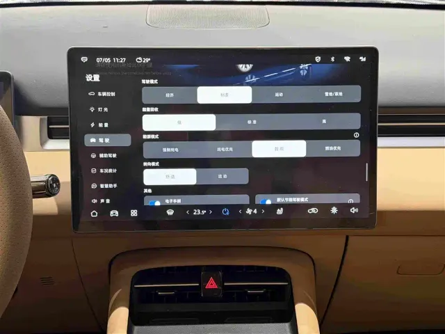 Landian E5 PLUS — Фото автомобиля 14