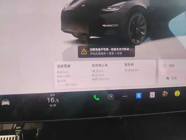 Tesla Model Y — Фото автомобиля 7