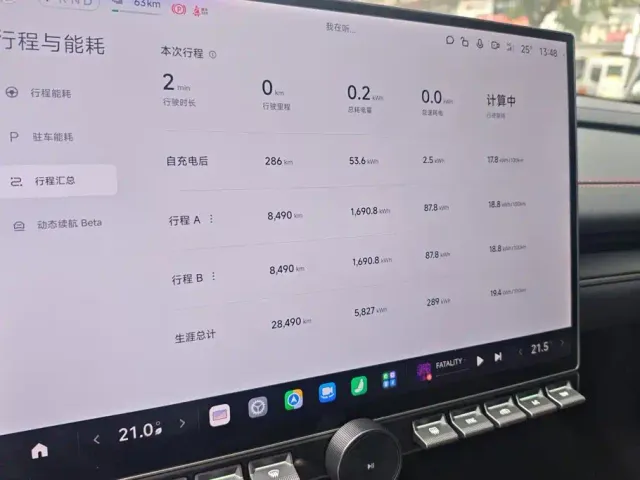 Xiaomi SU7 — Фото автомобиля 14