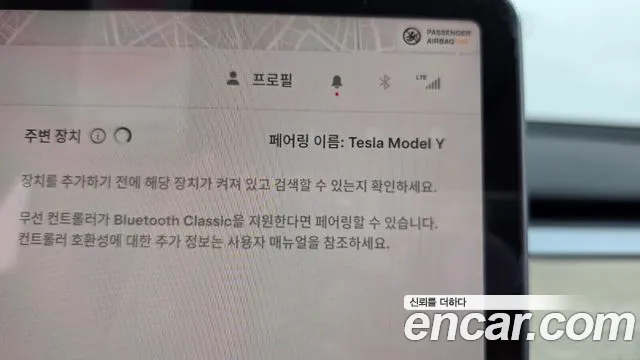 Tesla Model Y — Фото автомобиля 27