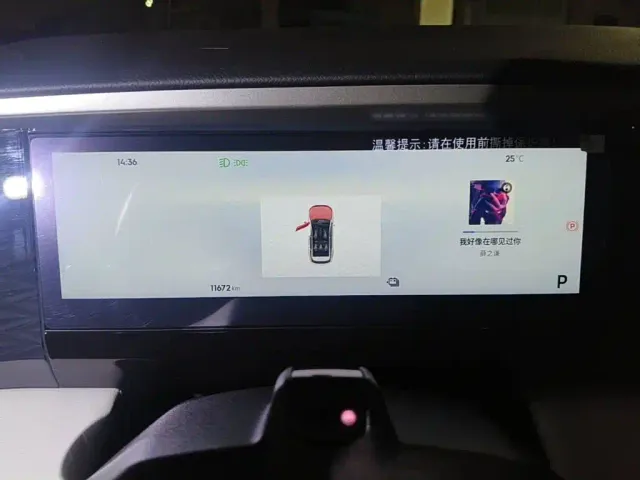 Geely Galaxy L7 — Фото автомобиля 15