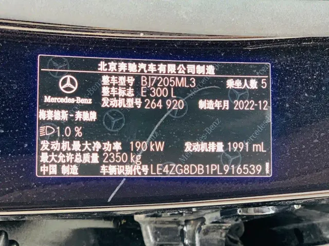 Mercedes-Benz E-Class — Фото автомобиля 27