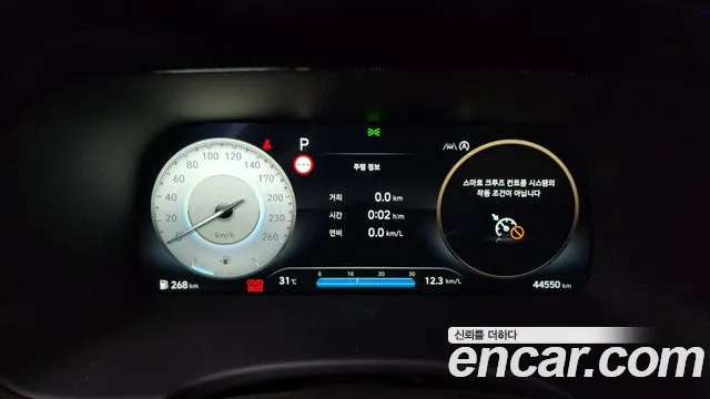 Hyundai Palisade The New Palisade Дизель 2.2 4WD — Фото автомобиля 8