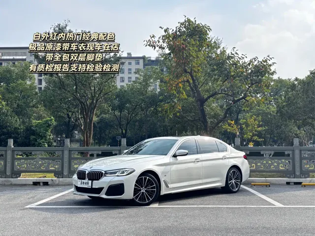 Фотография автомобиля — BMW 5 Series