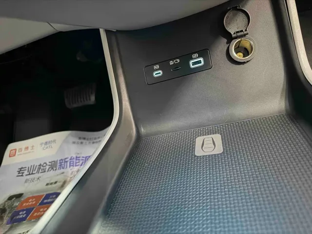 BYD Song Ultra — Фото автомобиля 11