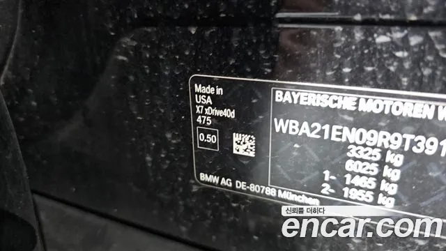 BMW X7 — Фото автомобиля 27