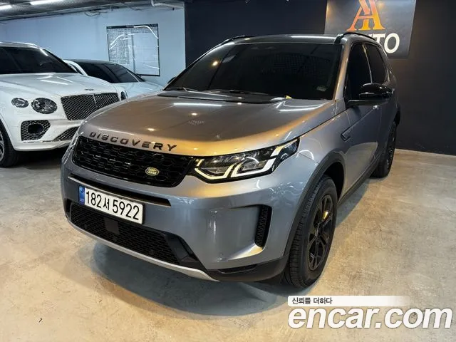 Фотография автомобиля — Land Rover Discovery Sport Generation 2