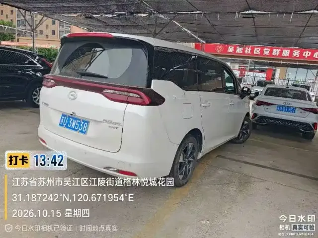 GAC Trumpchi M6 — Фото автомобиля 9