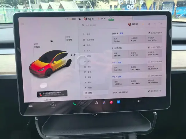 Tesla Model Y — Фото автомобиля 19