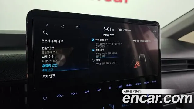 Hyundai Staria — Фото автомобиля 21