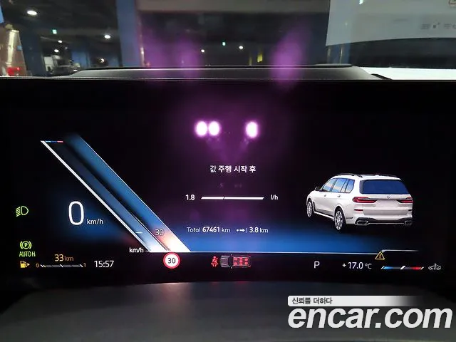 BMW X7 G07 — Фото автомобиля 8