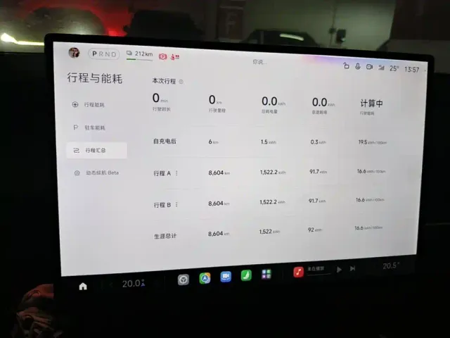 Xiaomi SU7 — Фото автомобиля 4