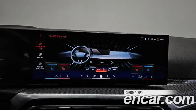 BMW i4 — Фото автомобиля 28