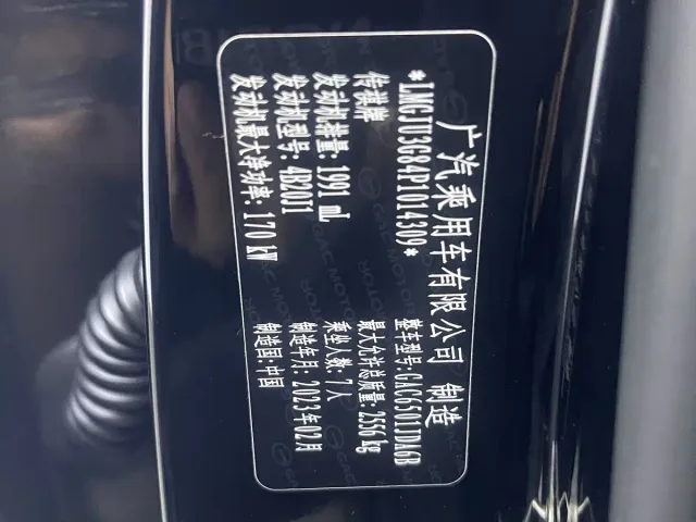 GAC Trumpchi GS8 — Фото автомобиля 21