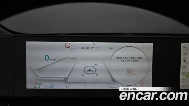 Hyundai Ioniq 5 Ioniq5 — Фото автомобиля 8